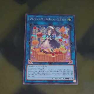 Madolche Fresh Sistart Secret Rare QCCP-JP154 [Korindo
