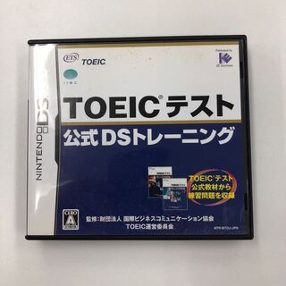 TOEIC Test Official DS Training 315