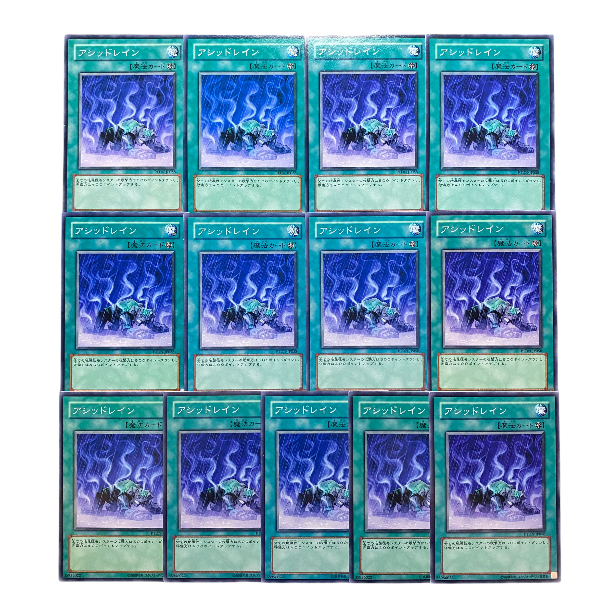 2783 [King of Games] Acidic Downpour｟Magic｠ 13-card set