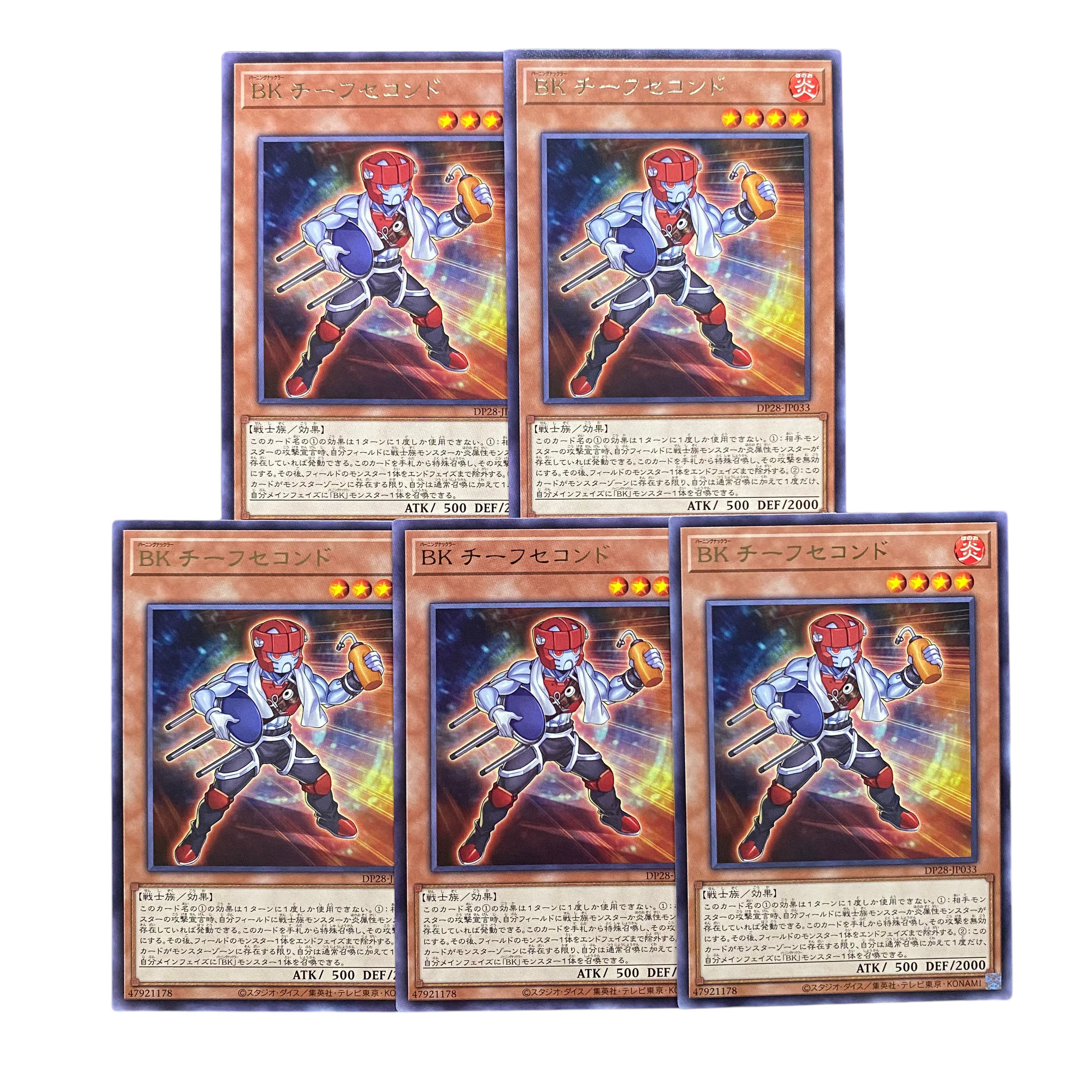 2787 [King of Games] BK Chief Seconds, set of 5 [Rare