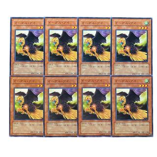 2789【遊戯王】イーグル•アイ｟モンスター｠8枚セット