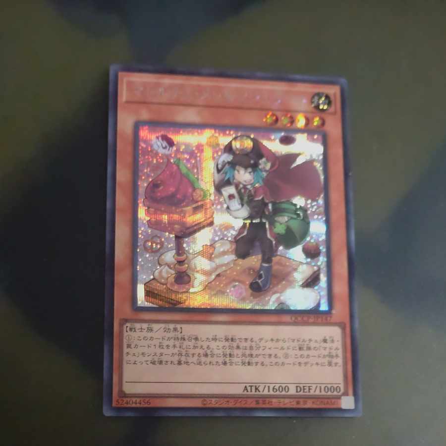 Signed] Madolche Messengelato Secret Rare QCCP-JP147 + Salon + Ticket + Shokoara [Korindo].