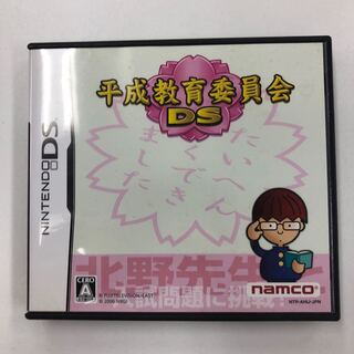 Heisei Board of Education DS 316