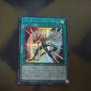 Favorite Hero Secret Rare QCDB-JP054 [Korindo