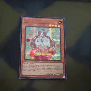 Madolche Anjelly Secret Rare QCCP-JP149 [Korindo