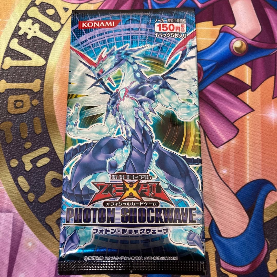 Photon Shockwave Asia Unopened Pack 1パック