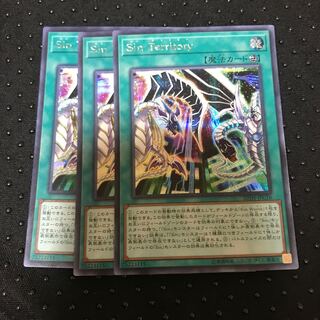 マドレース Sin Territory