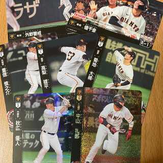 CH 中山礼都＋R 秋広優人含む巨人7枚 デッキ パーツ