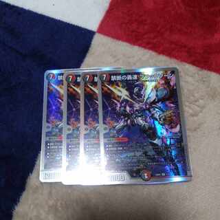 Forbidden Roaring Speed Black Xorn SR S7/S15