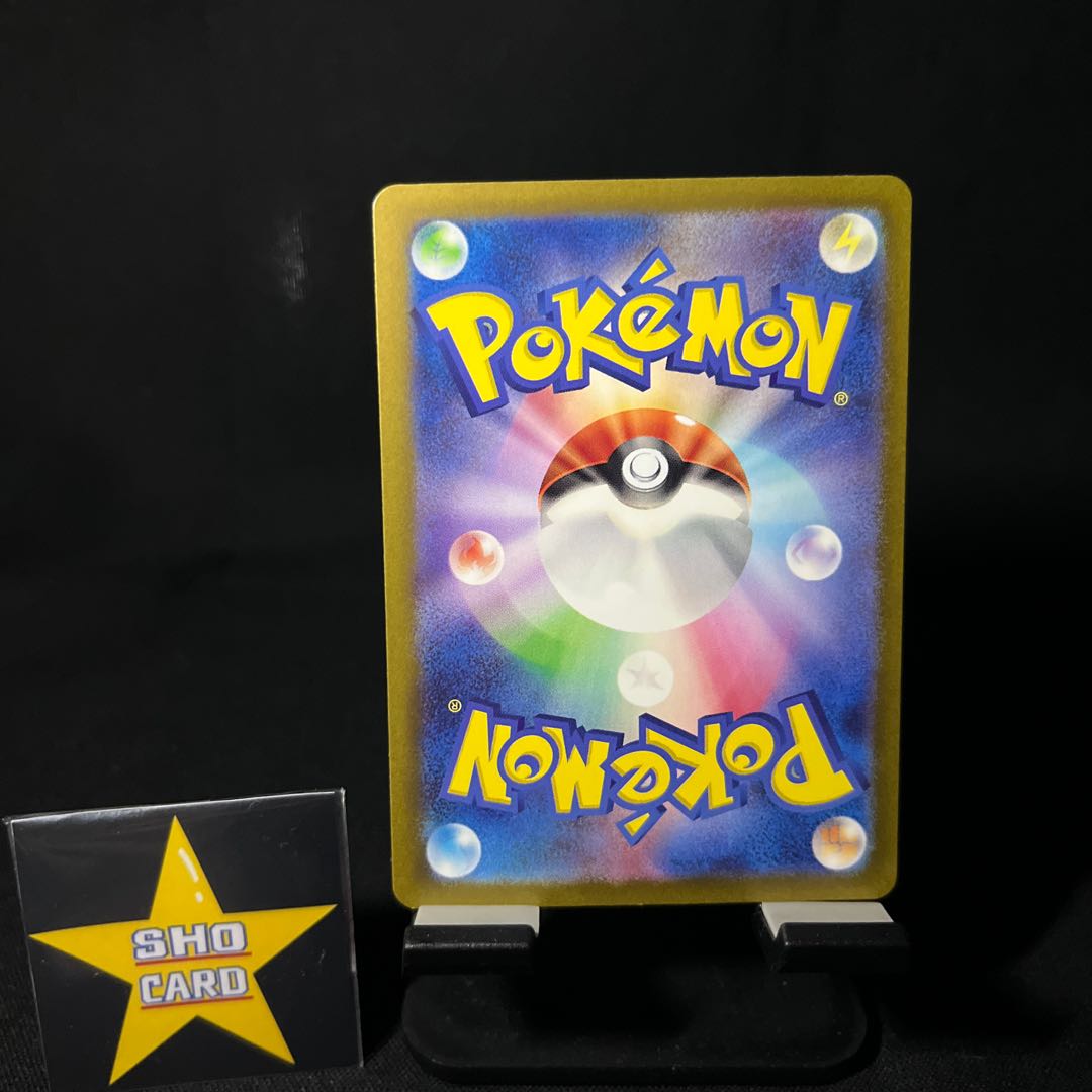 [Fun Set] Takeru Raiko ex RR 053/071 Ugatu Homura ex RR 012/071 Unerminamo ex RR 024/071