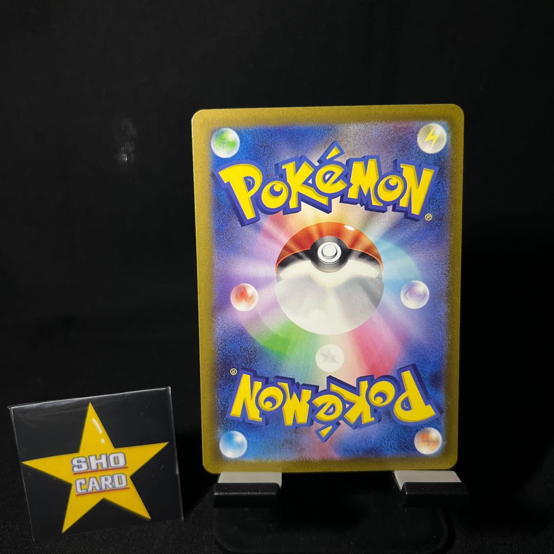 [Fun Set] Takeru Raiko ex RR 053/071 Ugatu Homura ex RR 012/071 Unerminamo ex RR 024/071