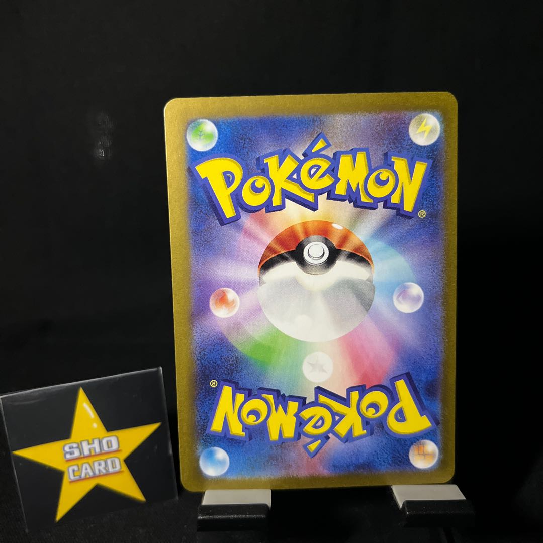 [Fun Set] Takeru Raiko ex RR 053/071 Ugatu Homura ex RR 012/071 Unerminamo ex RR 024/071