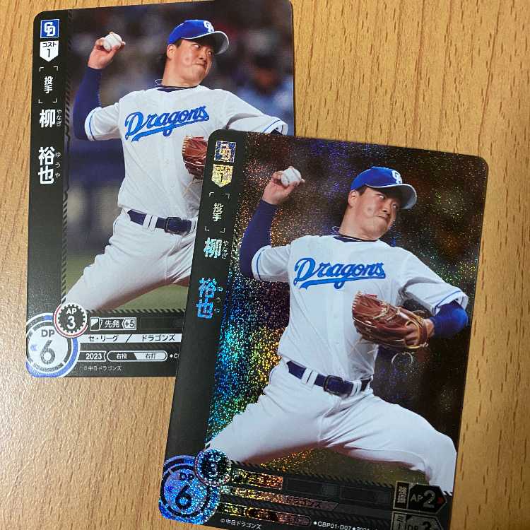 CH Yuya Yanagi + C Yuya Yanagi Chunichi