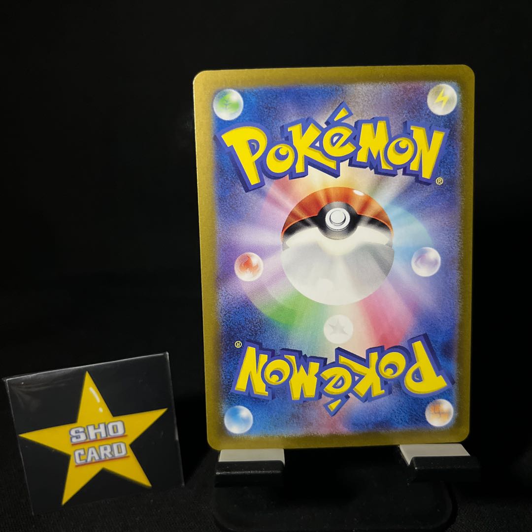 Farfetch'd (Master Ball pattern/mirror) C 083/165 Wartortle AR 171/165