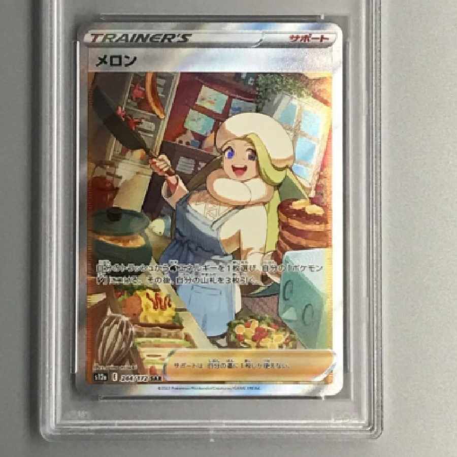 Pokemon Card Melon SAR PSA9