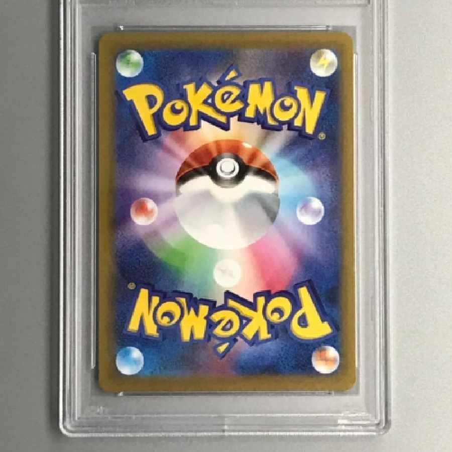 Pokemon Card Melon SAR PSA9