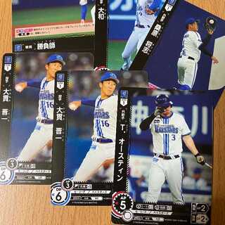 タイラーオースティンや大貫晋一含むベイスターズ6枚 デッキ パーツ