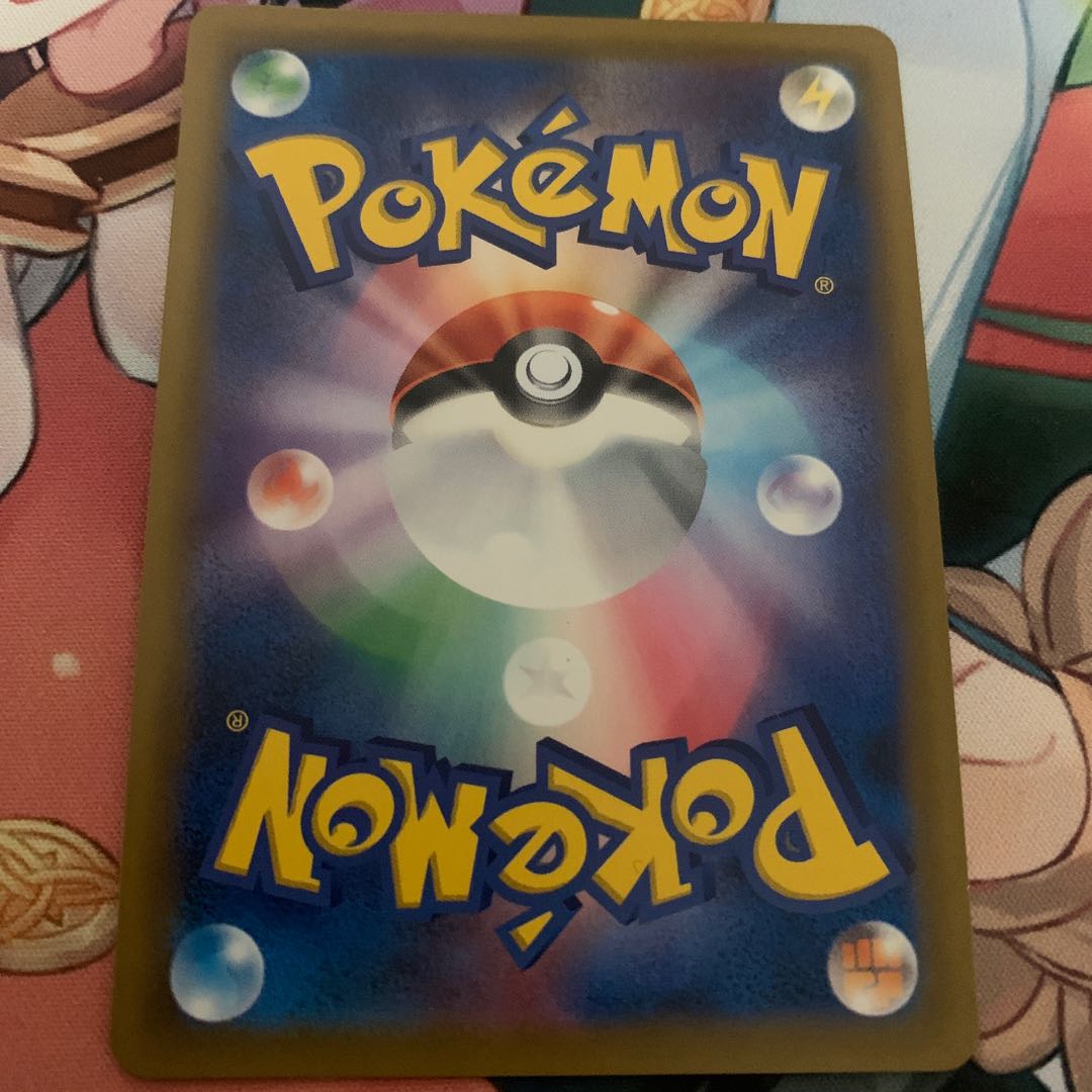 Eevee & SnorlaxGX SR 106/095