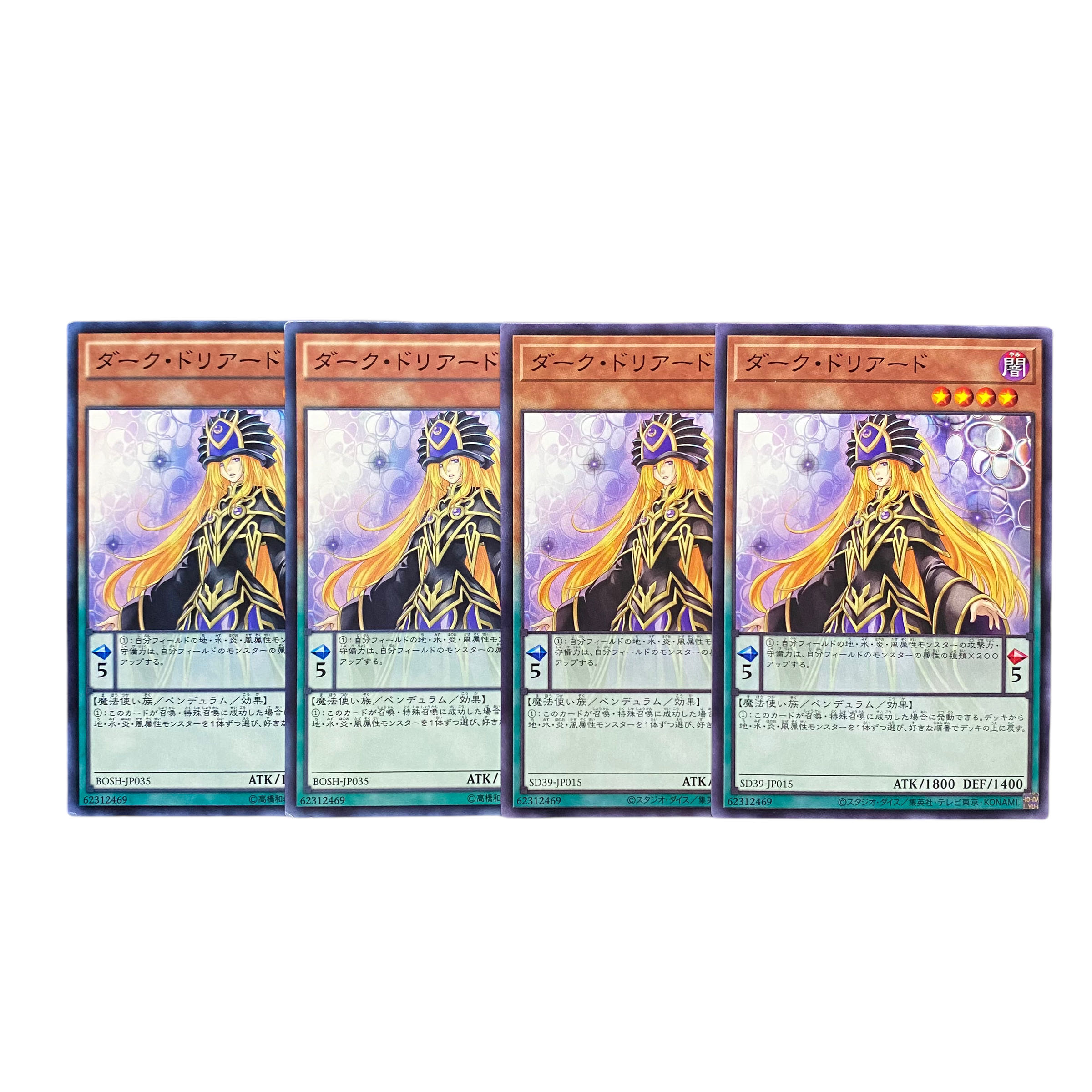 2792 [King of Games] Dark Doriado 4-card set