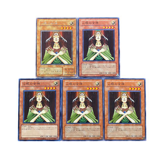 2794 [King of Games] Goddess with the Third Eye｟Monster｠ set of 5