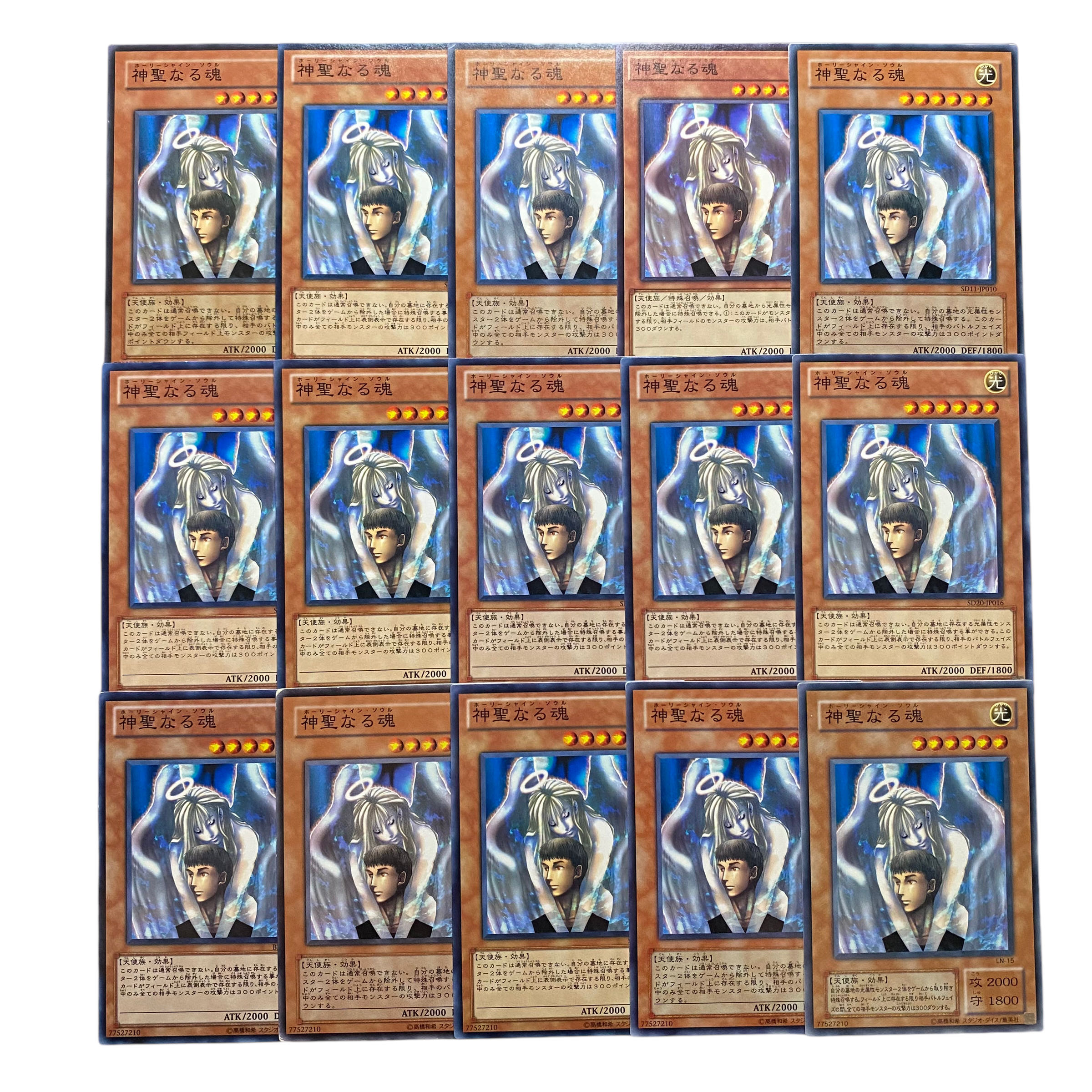 2796 [King of Games] Soul of Purity and Light｟ Monster｠ set of 15