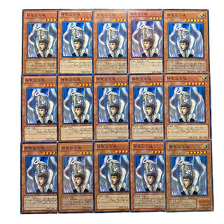 2796 [King of Games] Soul of Purity and Light｟ Monster｠ set of 15