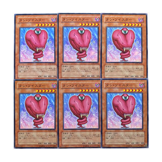 2799 [King of Games] Tan - Twister｟ Monster｠ set of 6