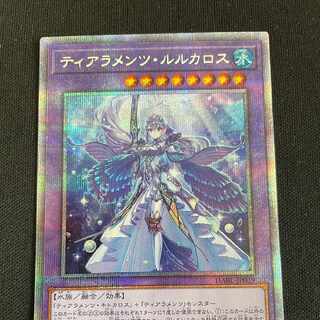 Tiaramenz Llucaros PSE