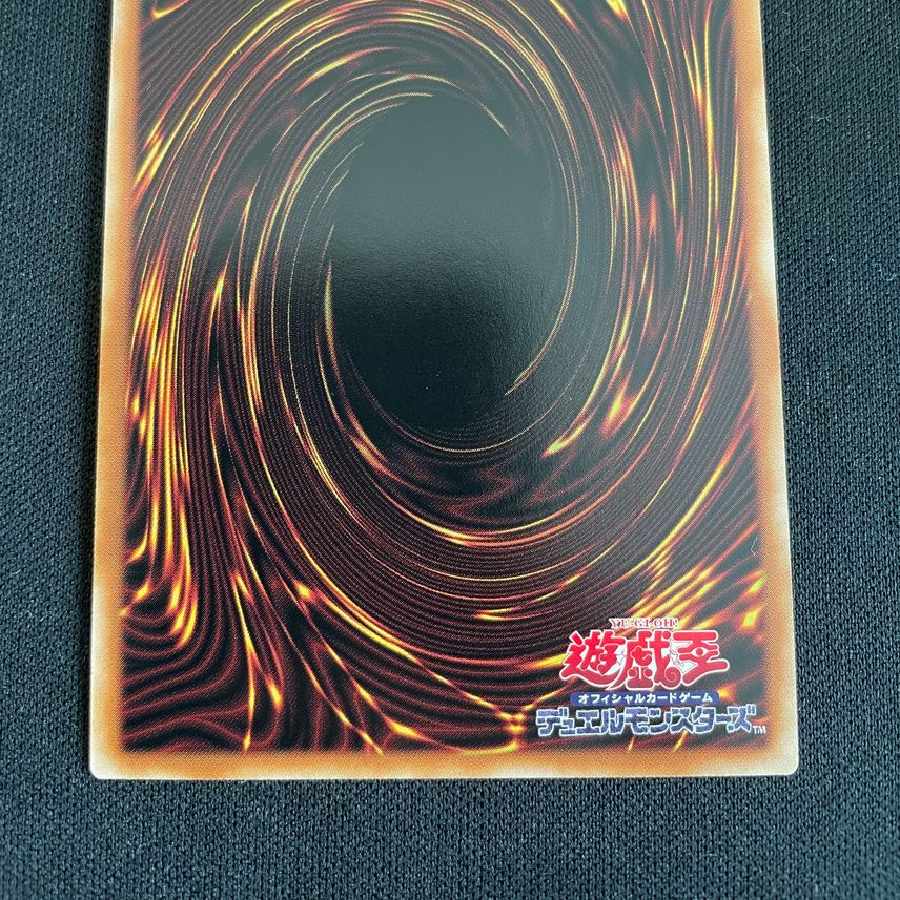 Tiaramenz Llucaros PSE