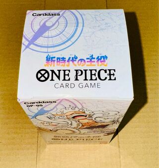 ブースターパック 新時代の主役【OP-05】未開封BOX  1BOX