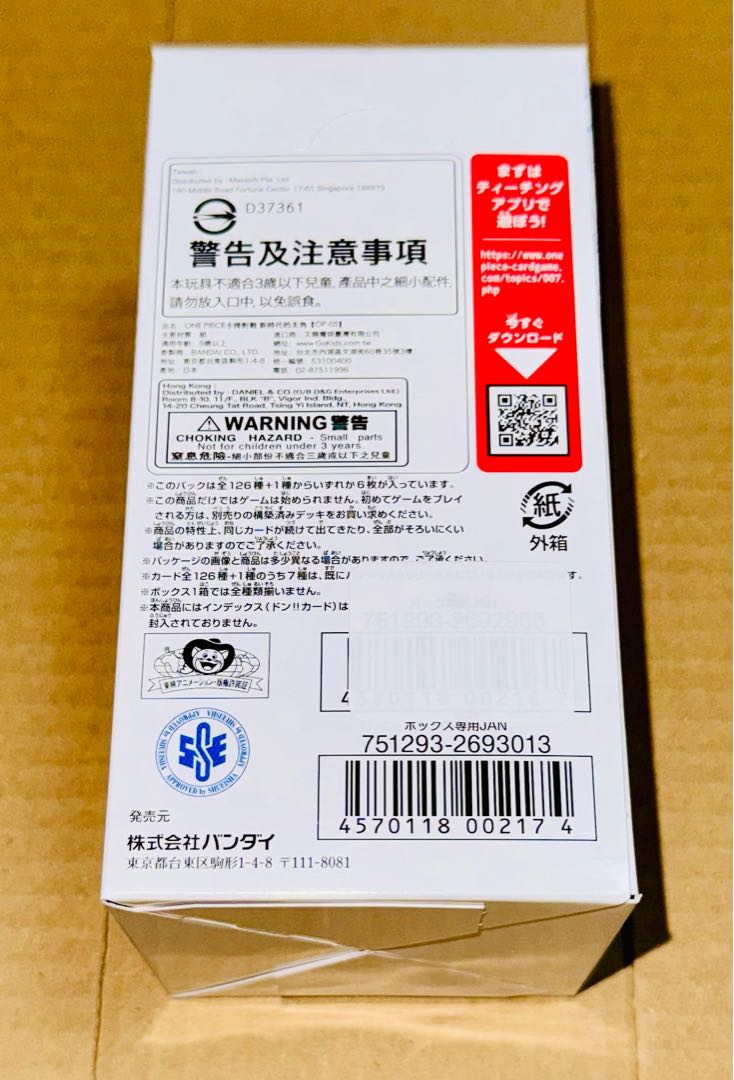 Flareon Pack - Mainstay of the New Era [OP-05] Unopened BOX 1BOX