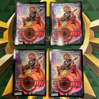 マキシマムザ亮君(暴天覚醒MAXIMUM神羅曼象) 186/???