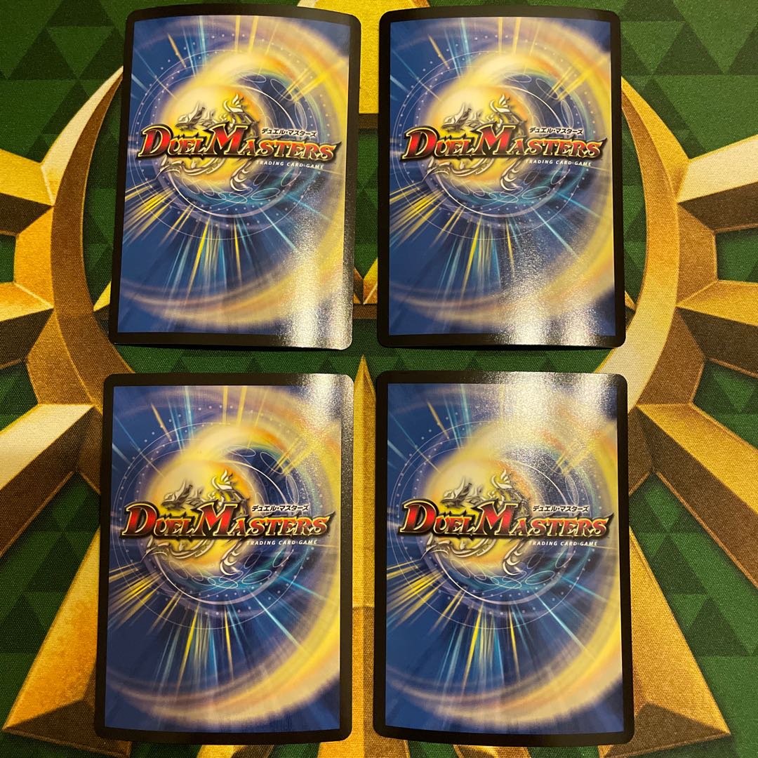 Crasher Wake Mamuza Ryo-kun (Rioten AwakeningMAXIMUM Shinra-Manzou) 186/?