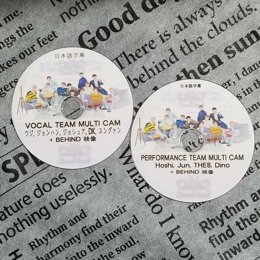 SEVENTEEN 2020 4th FANMEETING SEVENTEEN CARAT LAND VOCAL TEAM MULTI CAM Wuji, Jonghan, Joshua, DK, Sungkwan + BEHIND footage Japanese subtitles