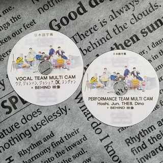 SEVENTEEN 2020 4th FANMEETING SEVENTEEN CARAT LAND VOCAL TEAM MULTI CAM ウジ、ジョンハン、ジョシュア、DK、スングァン+BEHIND 映像 日本語字幕