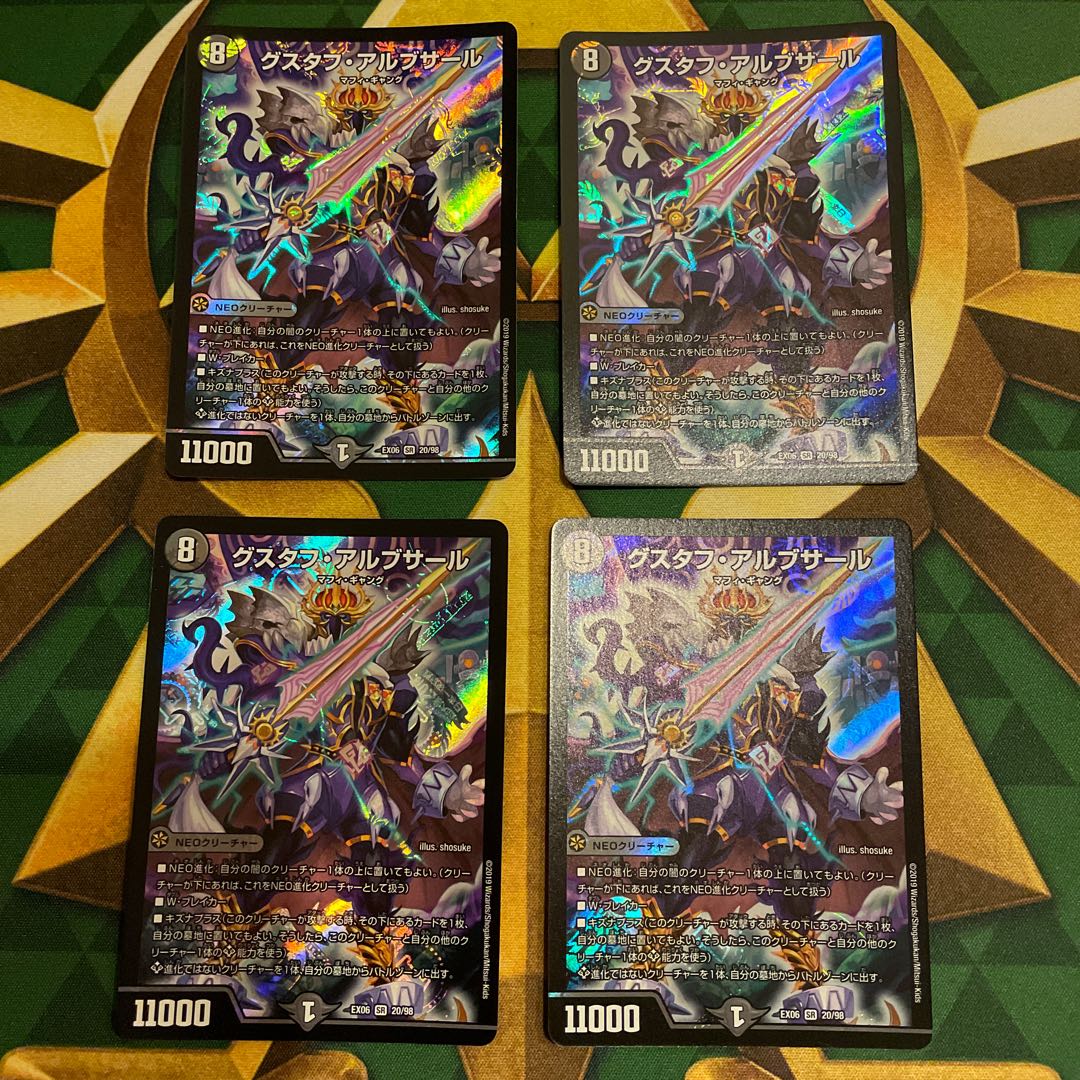 Gustave Albsar SR 20/98