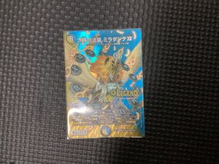 時の法皇 ミラダンテXII SE L3(秘)2/L3