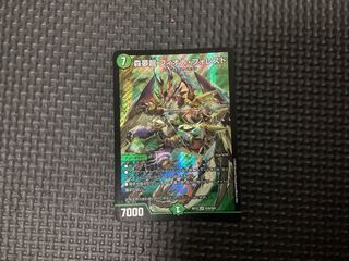 BGS10] Forest Dream Dragon Fiona Forest SR S16/S20