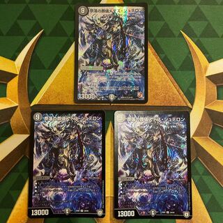 Undertaker des Stellons of the Abyss