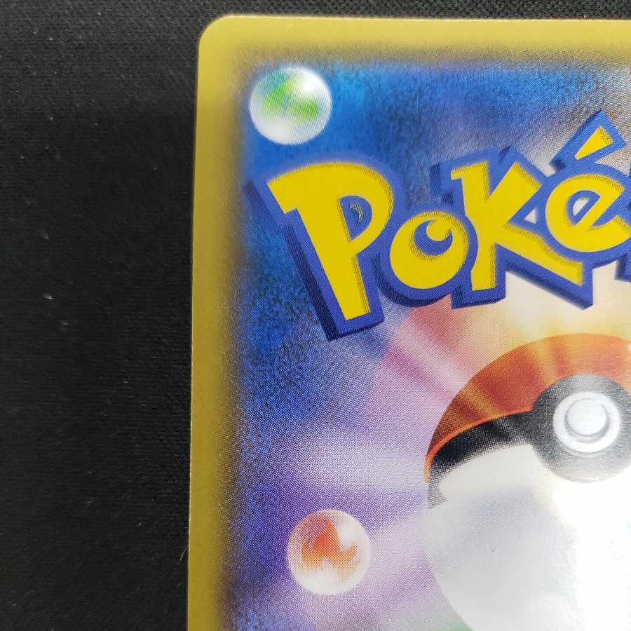 Giovanni's Exile SR 105/095