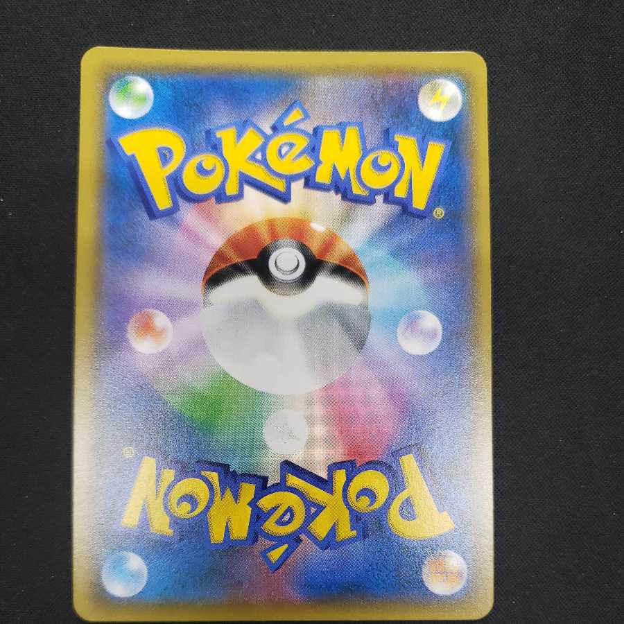 Giovanni's Exile SR 105/095