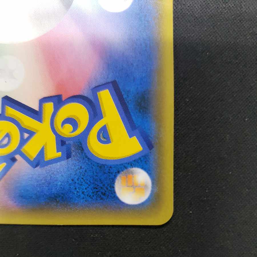 Giovanni's Exile SR 105/095