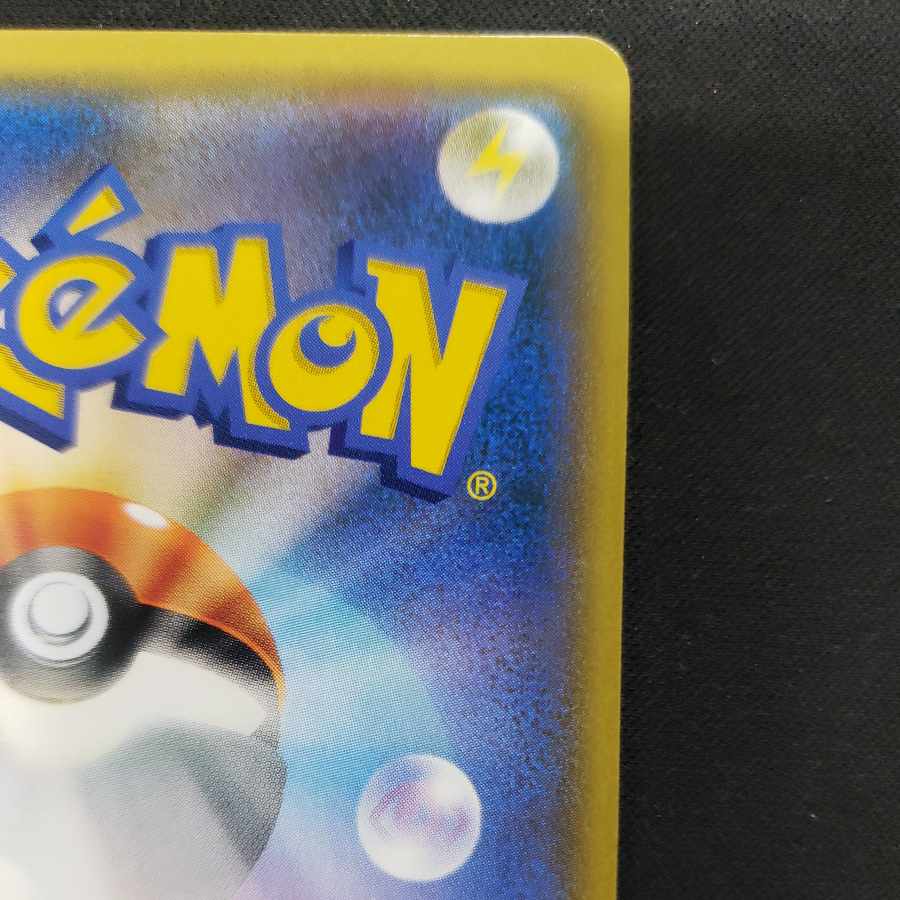 Giovanni's Exile SR 105/095