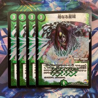 Mother Star Area (MODE CHANGE) R-foil 24/54