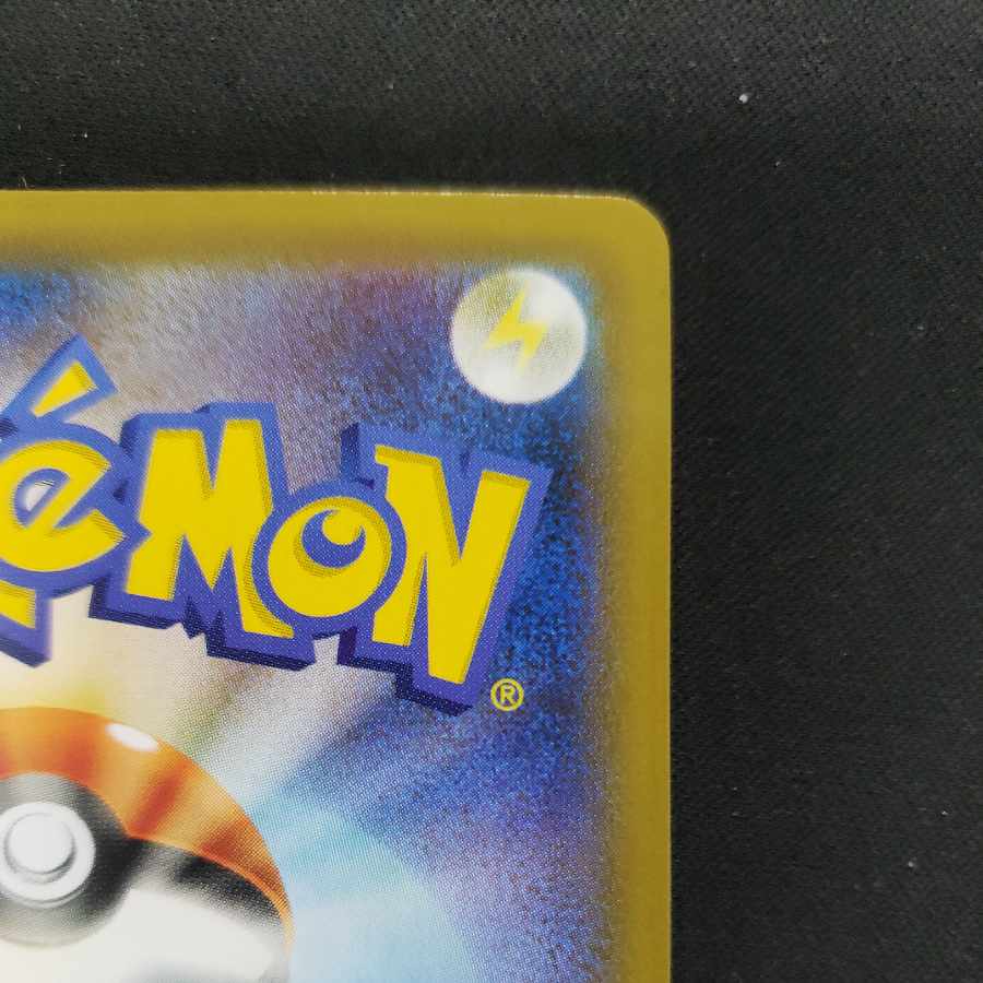 RayquazaV SR 075/067