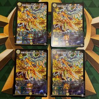 Gleaming Galaxy Final Form Giran Grail VR 3/104