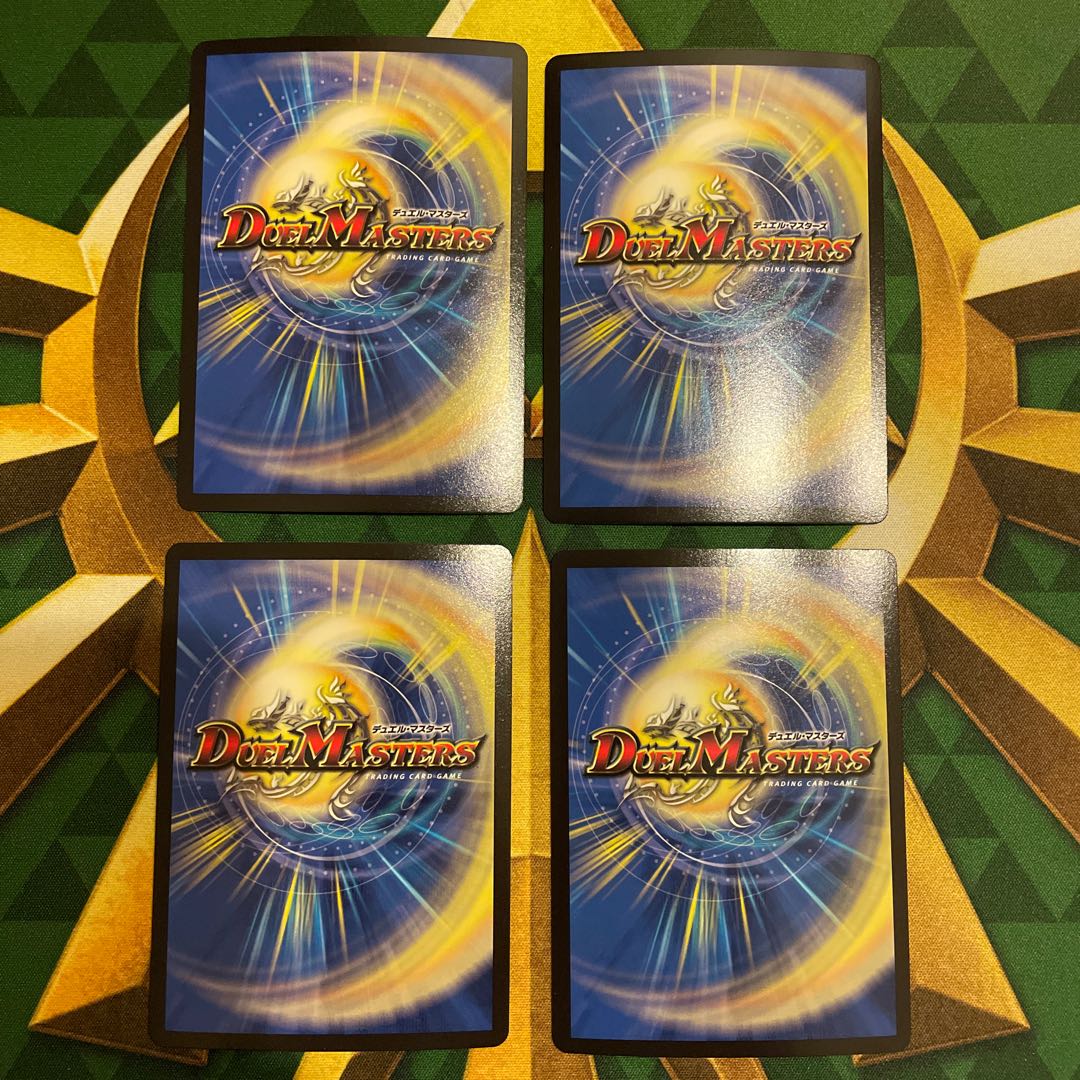 Spirit of Return Shumanumaj VR 1/93