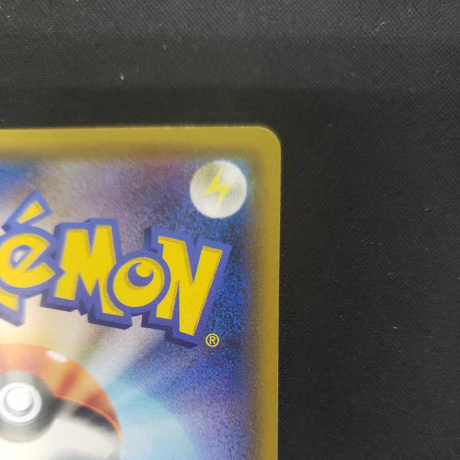 リーリエ TR 053/054