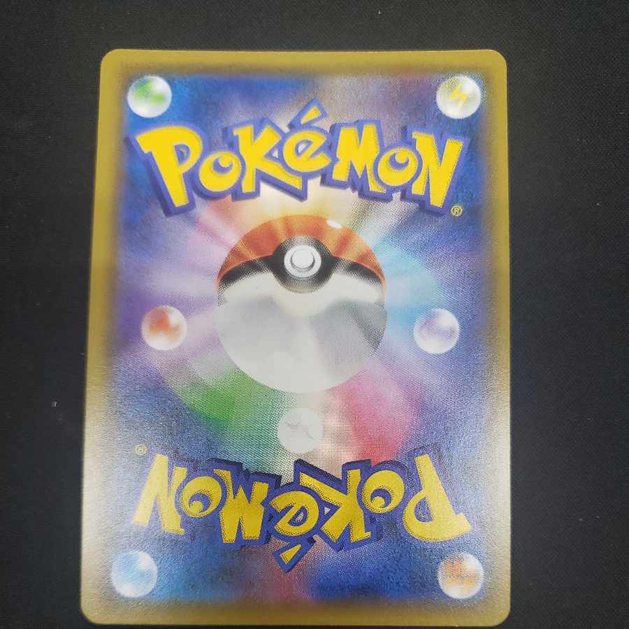 リーリエ TR 053/054