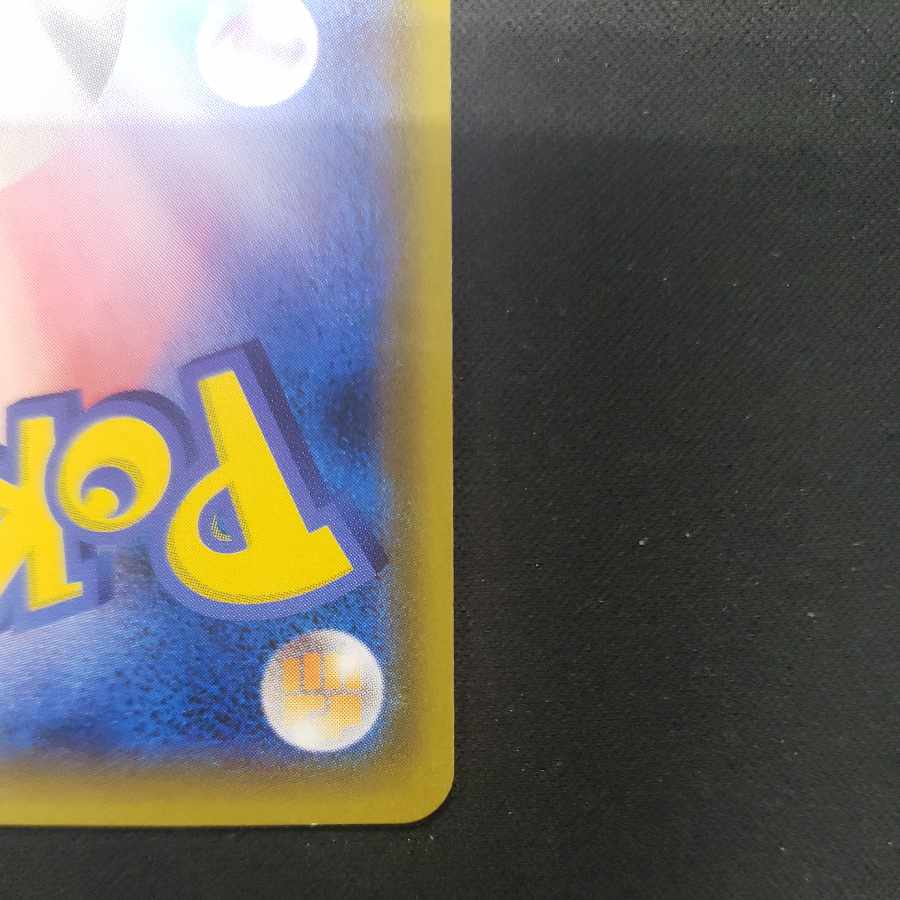 リーリエ TR 053/054